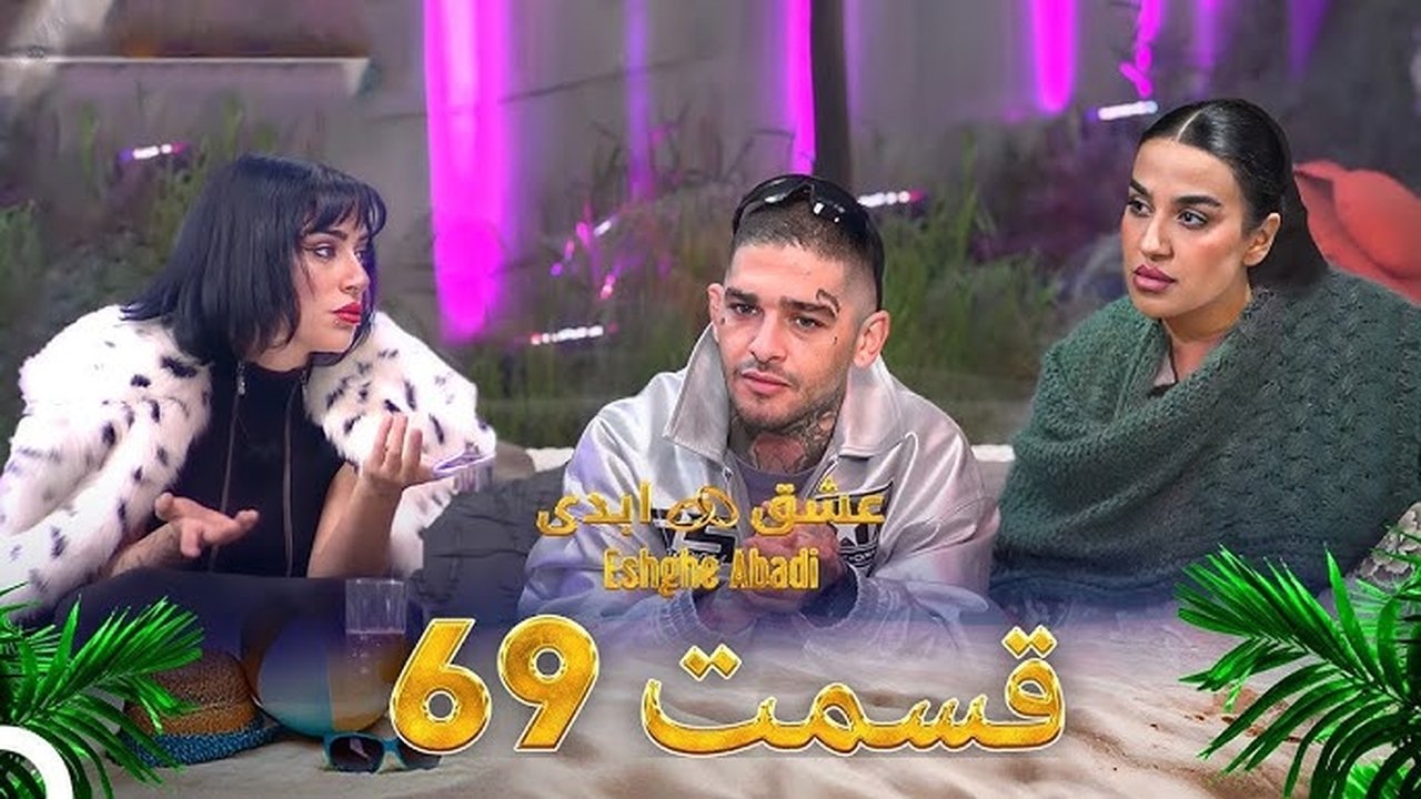 Eternal love - Season 1 Episode 69 : Episode 69
