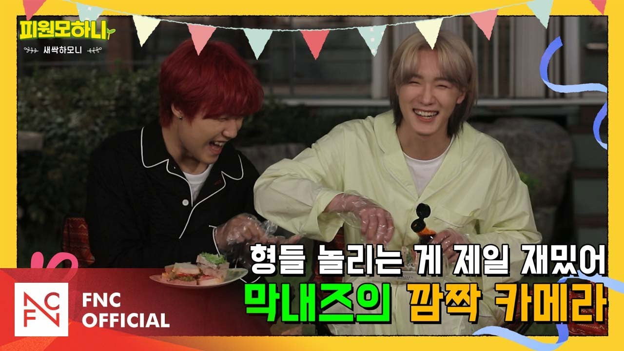 Saessak Harmony — Épisode 12