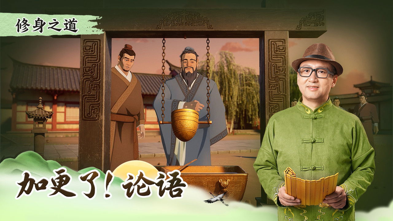 斑马百科探索 — Épisode 9