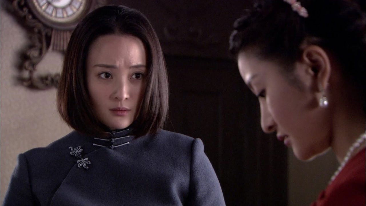 姥爷的抗战 — Épisode 32