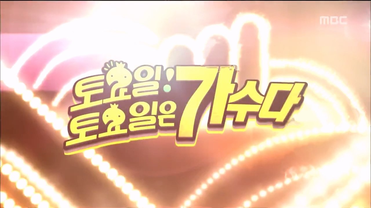Special Exhibitions Episode - Saturday, Saturday's - I Am a Singer: Part 2