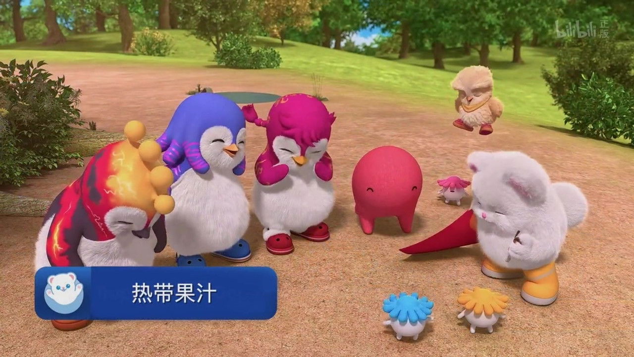 바다나무 스토리즈 — Épisode 27