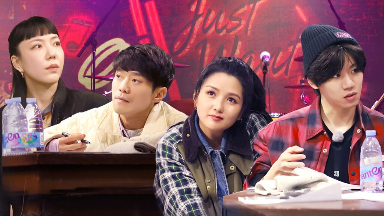 17号音乐仓库 — Épisode 2