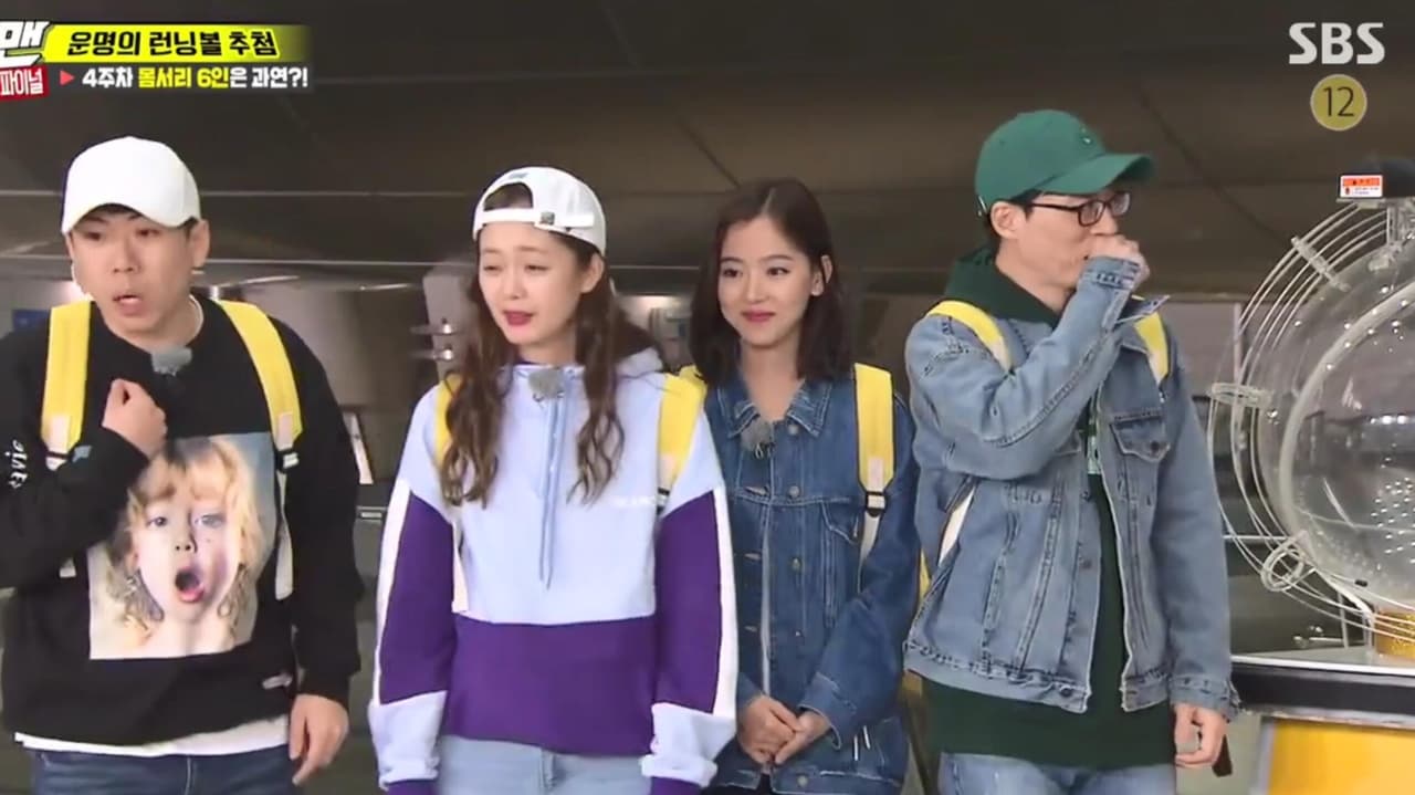 Running Man - Season 1 Episode 400 : Family Project Final