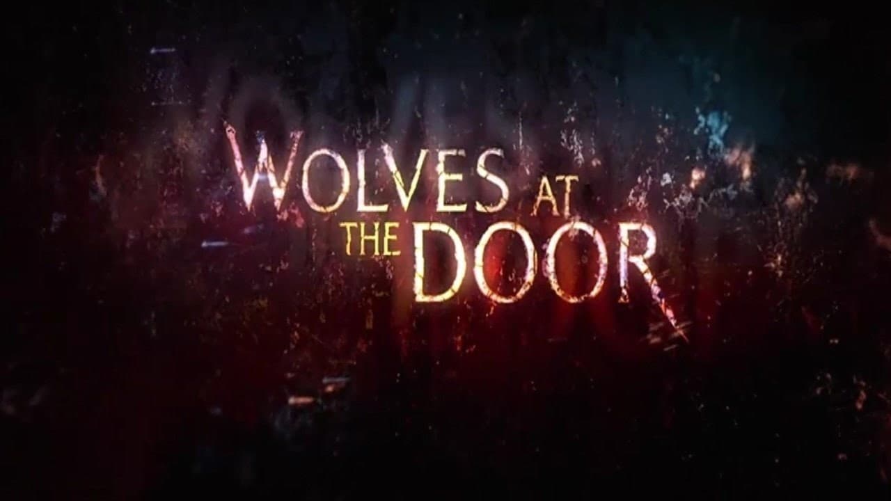 Вълците пред вратата