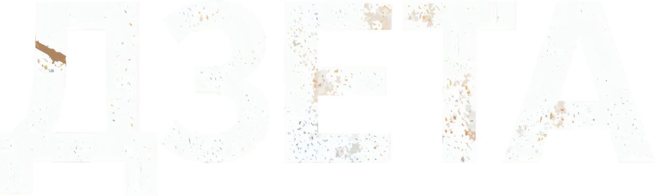 Дзета