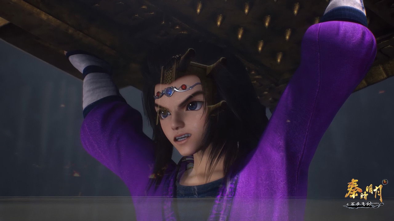 新秦时明月 — Épisode 13