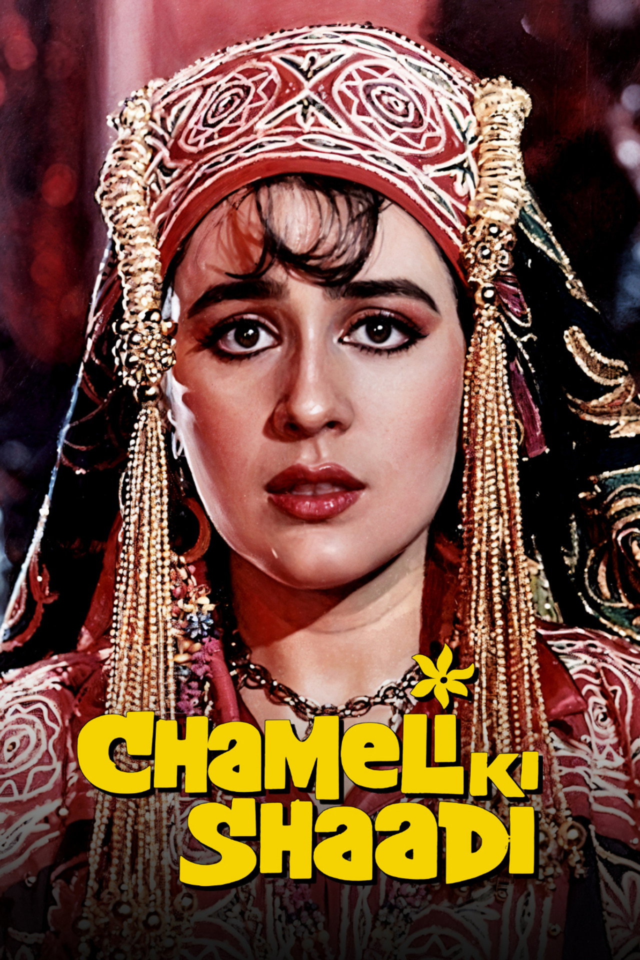 चमेली की शादी filmaffisch