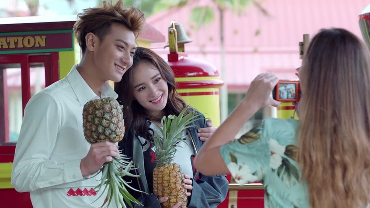 谈判官 — Épisode 17