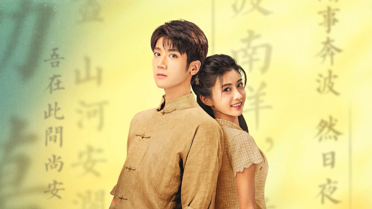 Giấy Ngắn Tình Dài - Backdrop 2