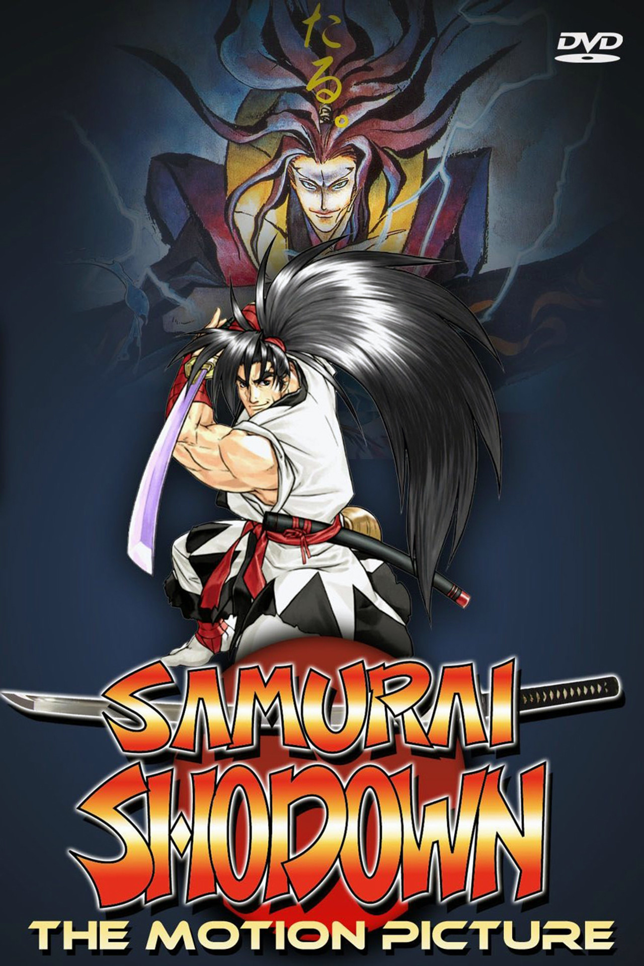 Samurai Shodown: The Motion Picture still 3