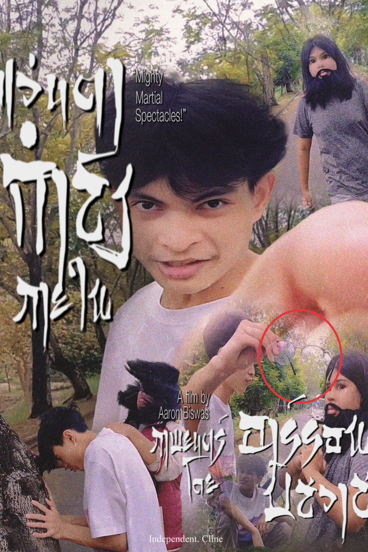 “Mighty Martial Spectacles!” Backdrop