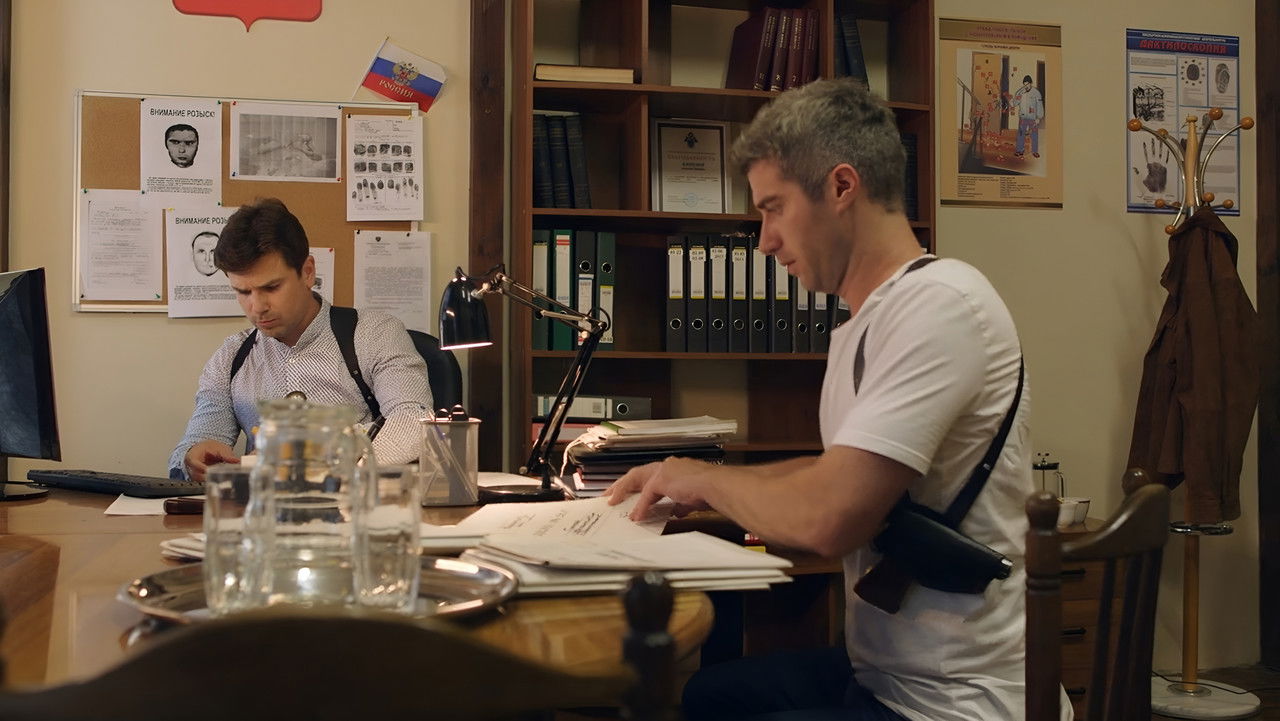 Женщина с котом и детективом — Épisode 2