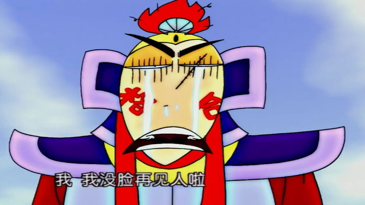 Q版三国 — Épisode 32