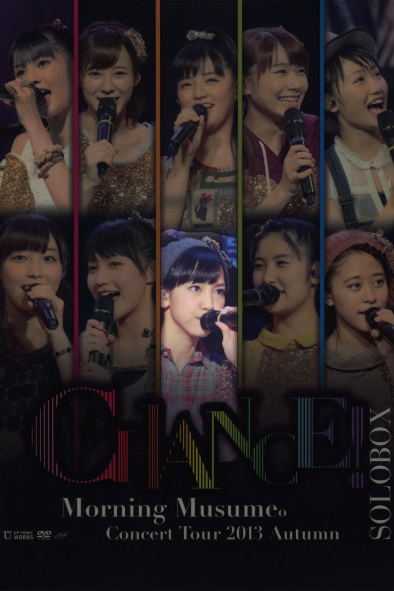 モーニング娘。 コンサートツアー 2013秋 Solo 飯窪春菜 〜CHANCE!〜