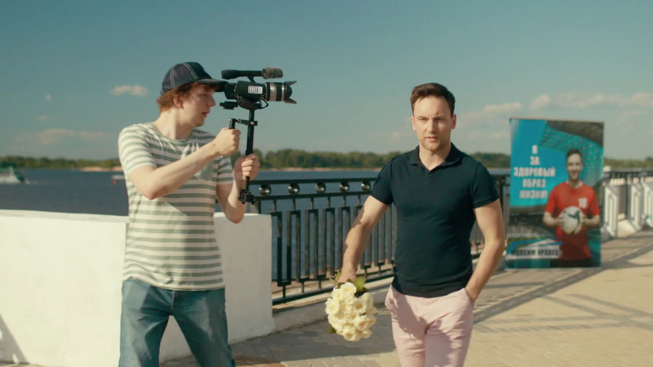 Акушер — Épisode 1