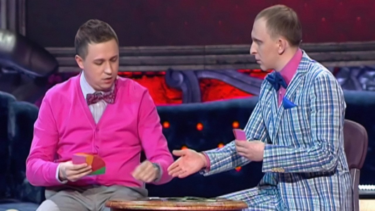 Comedy Club - Season 7 Episode 4 : Episode 4
