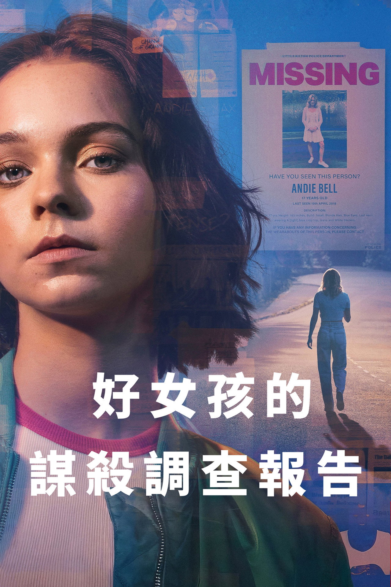 A Good Girl’s Guide to Murder (2024) Hindi Season 1 Complete Netflix backdrop