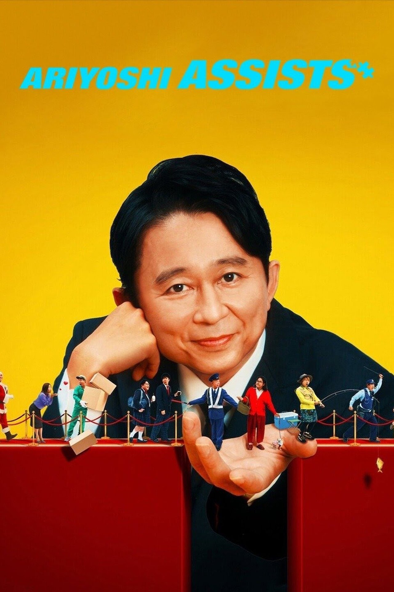Poster Ariyoshi Assists