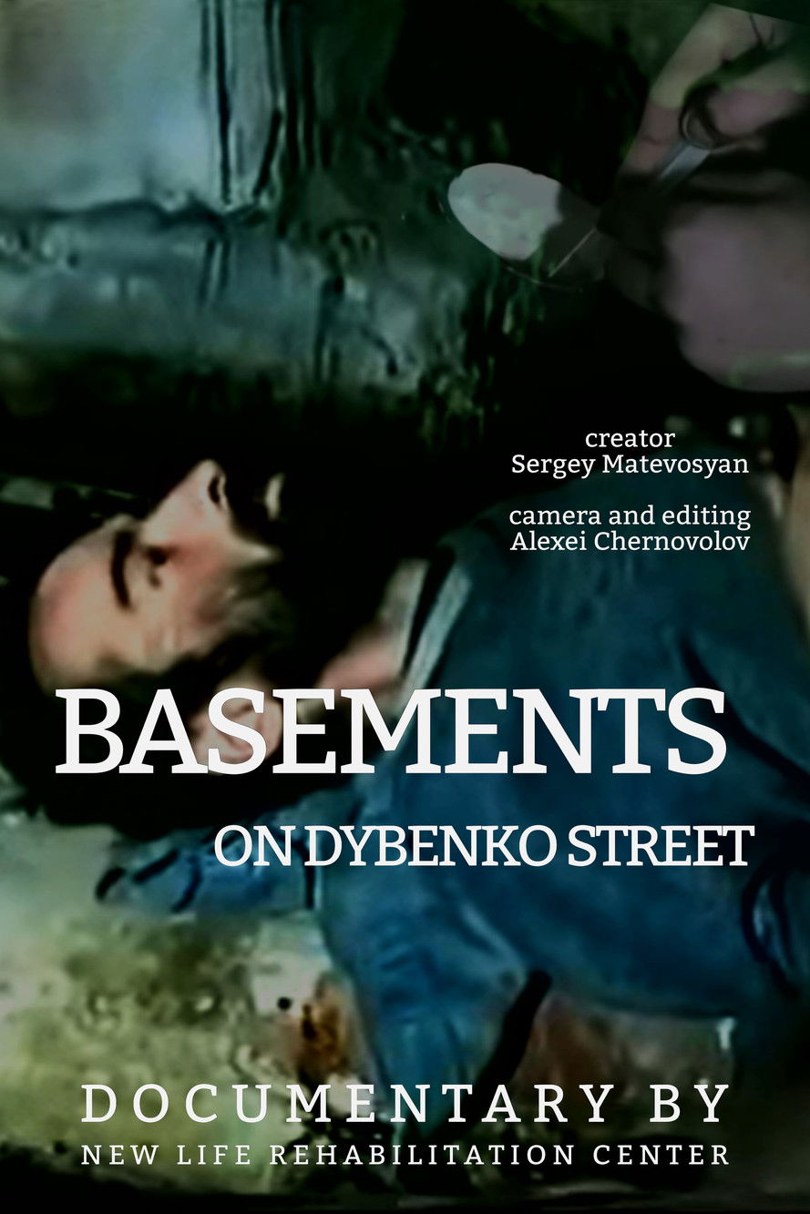 Basements on Dybenko Street poster