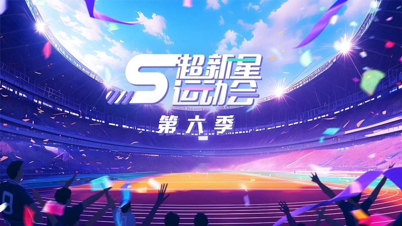 Super Nova Games