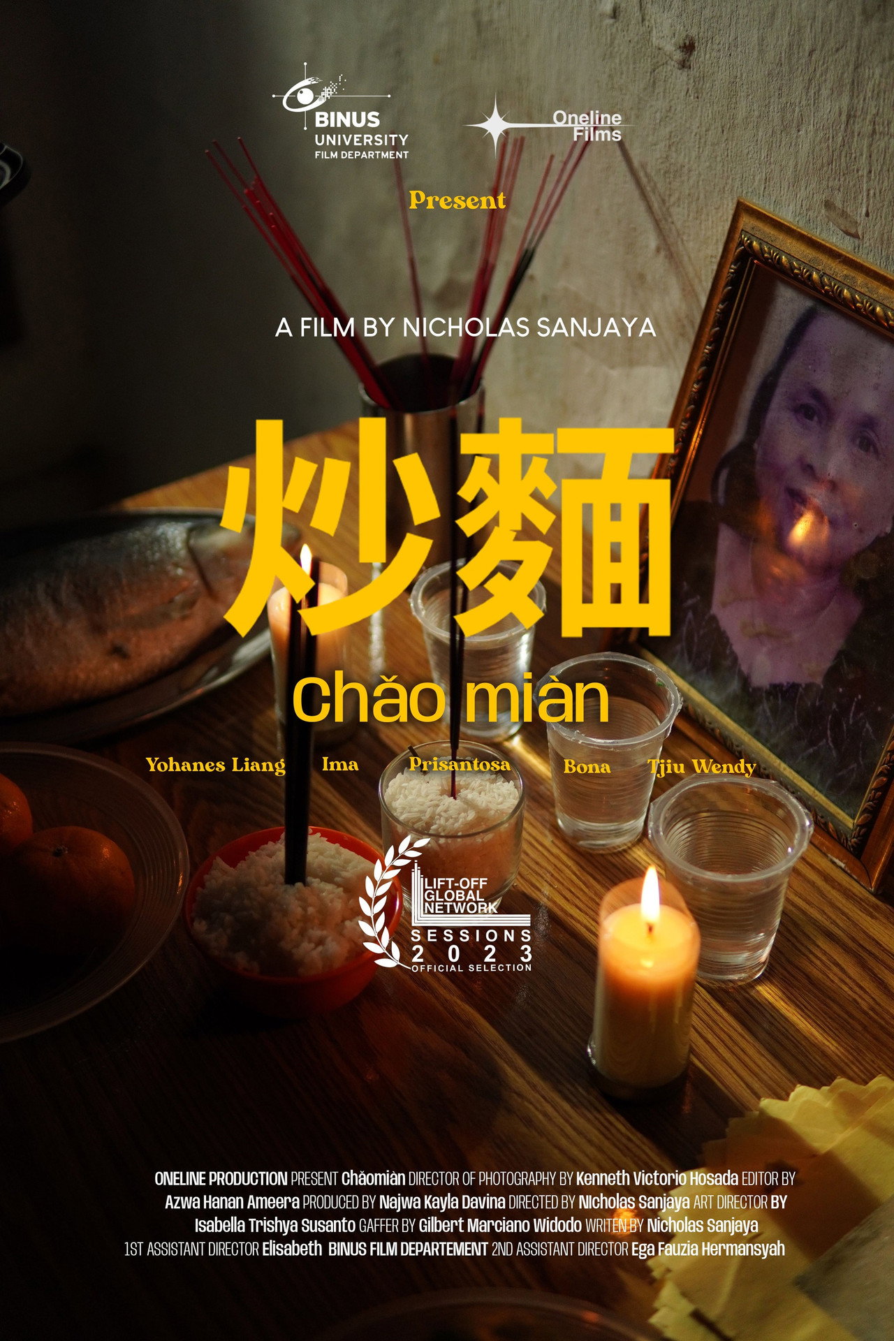 炒麵 - Chǎomiàn filmaffisch