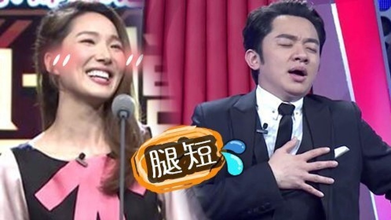 EP3:Wang Zulan was spit on the spot by his wife Li Ya-nan