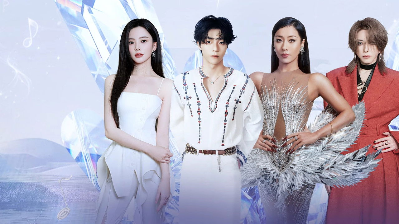 打歌2025 — Épisode 4