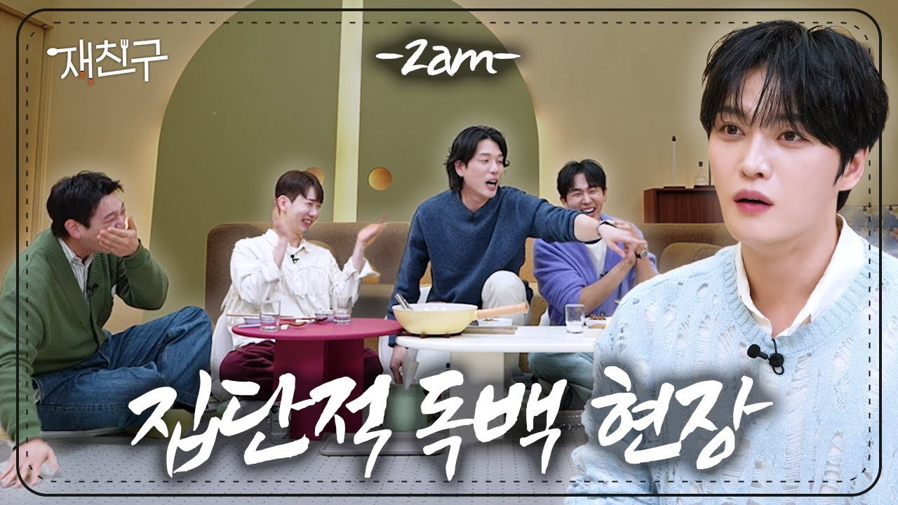 Episode 8