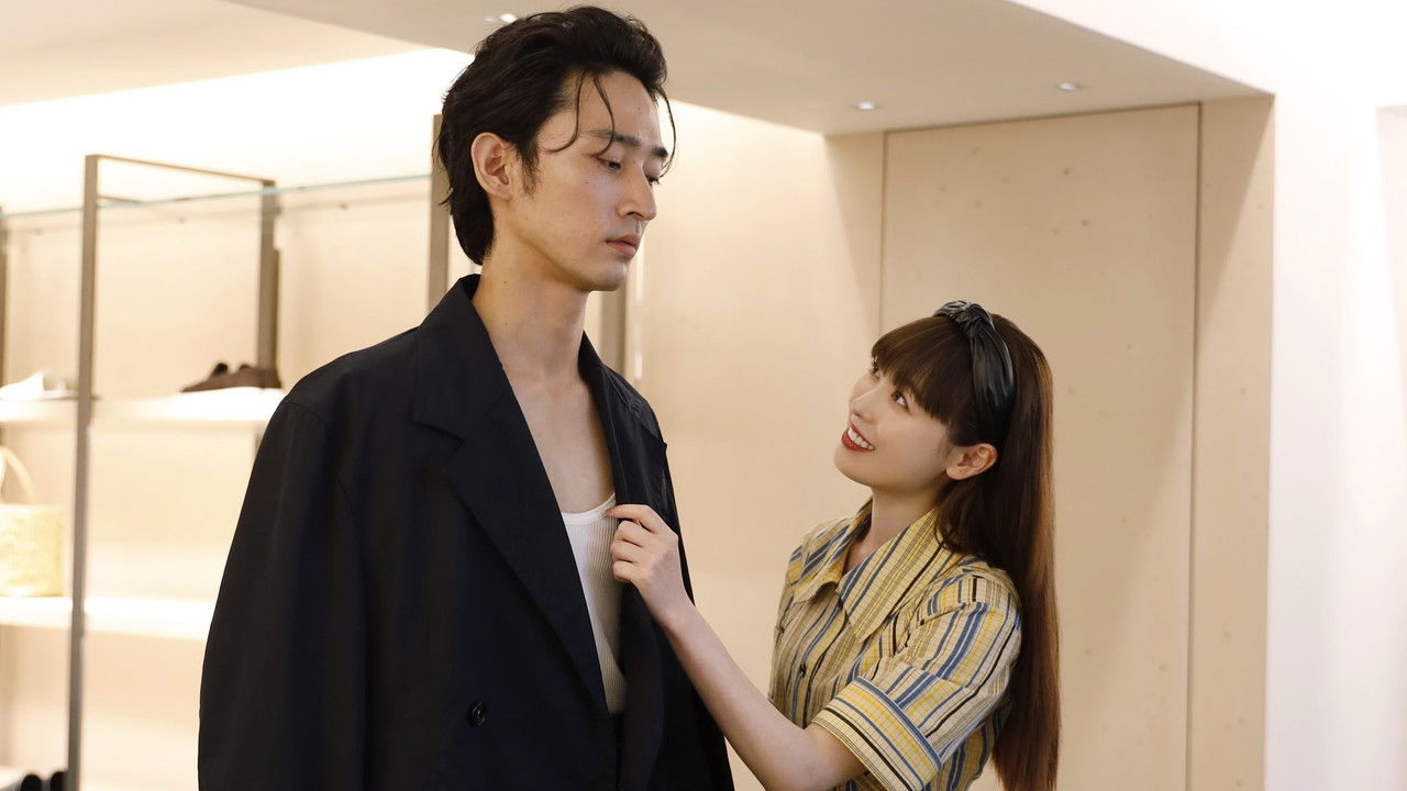 マル秘の密子さん — Épisode 3