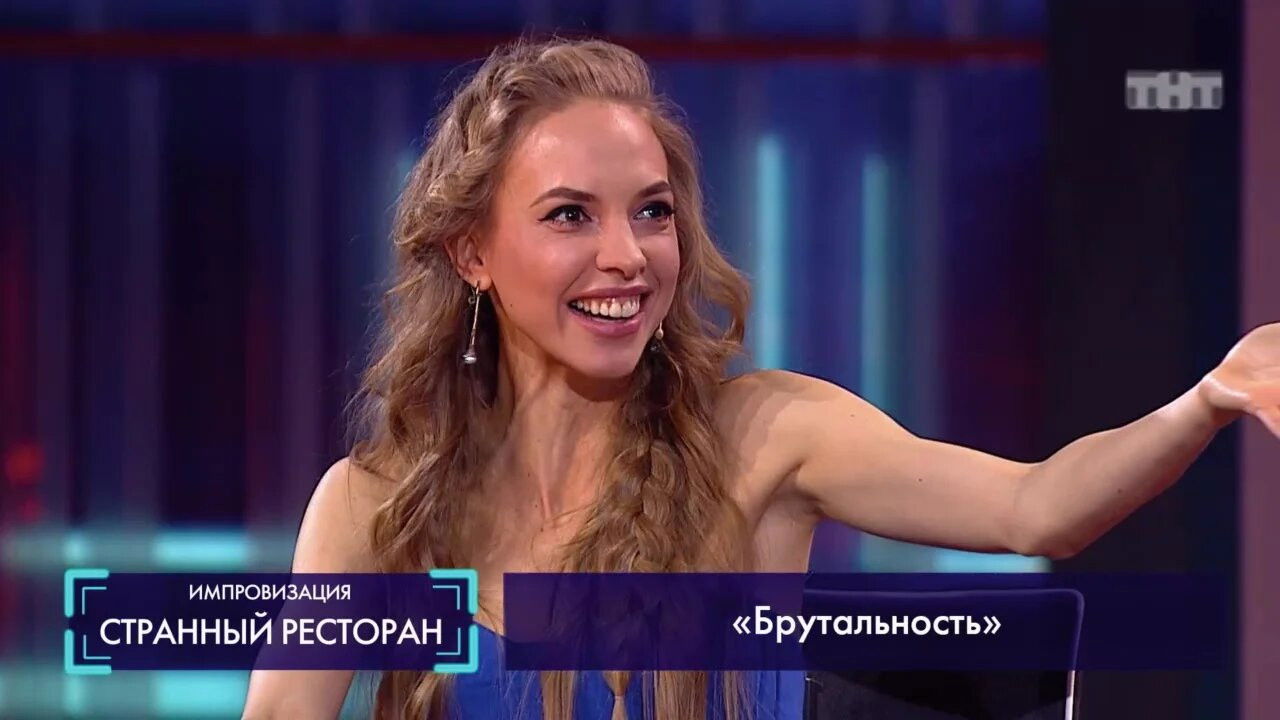 Импровизация — Épisode 9