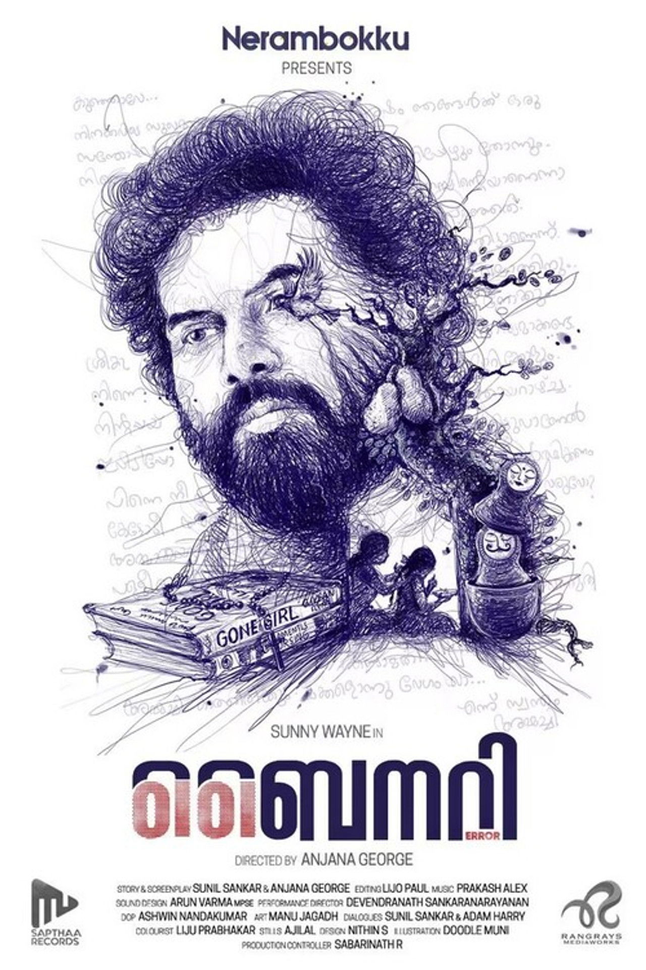 Binary Error Backdrop