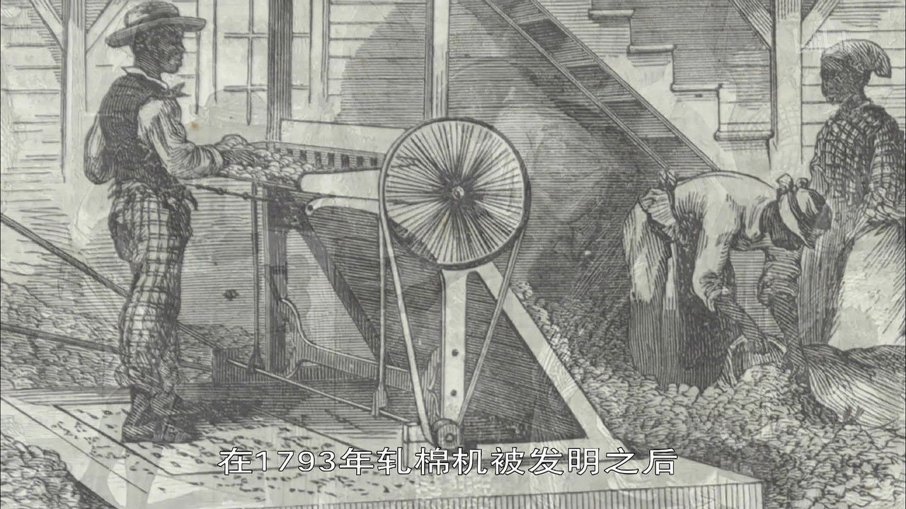 世界历史 — Épisode 56