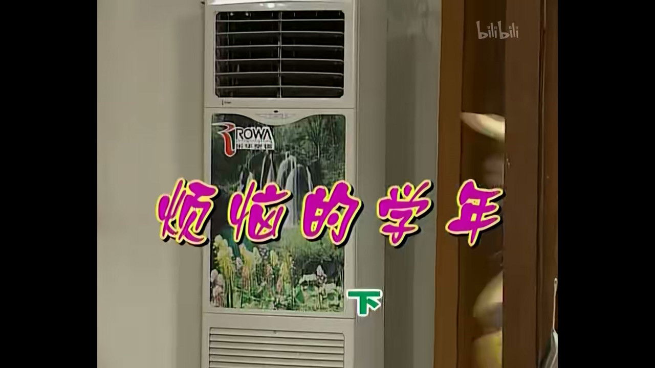 外来媳妇本地郎 — Épisode 410