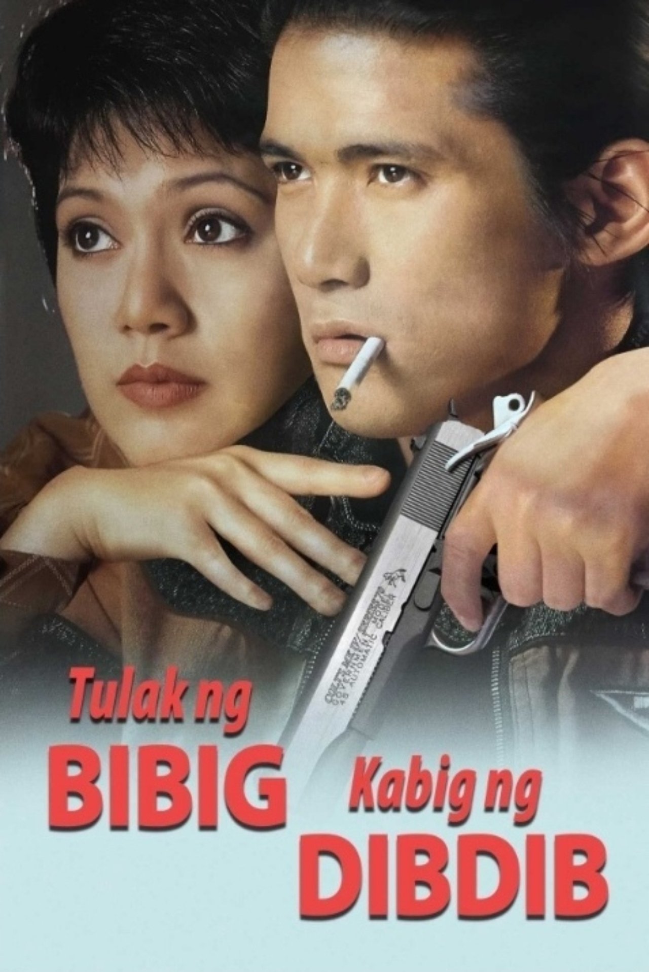 Tulak ng Bibig, Kabig ng Dibdib Tulak ng Bibig, Kabig ng Dibdib