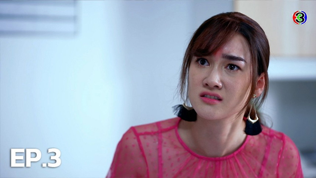 Help Me คุณผีช่วยด้วย 1. Sezon 3. Bölüm