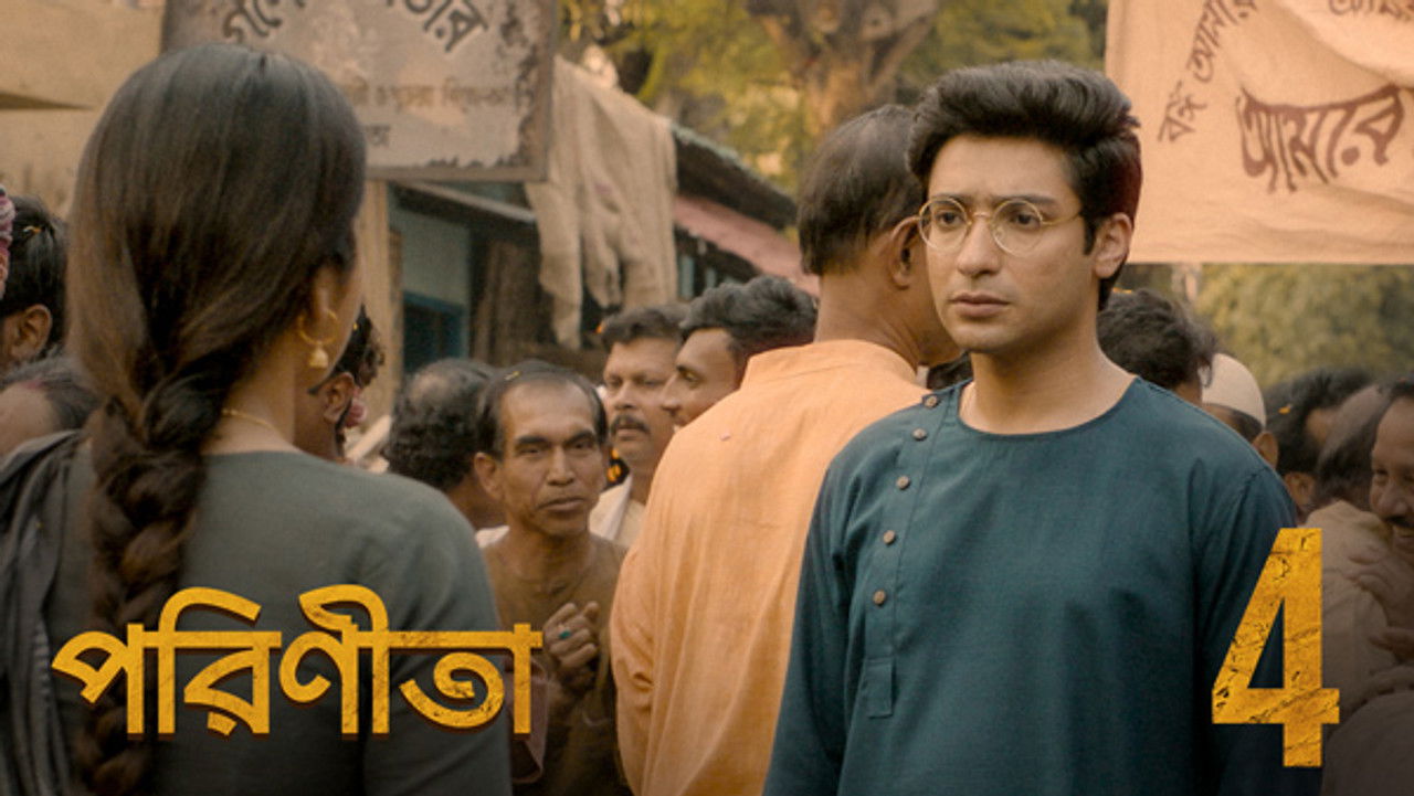 Parineeta — Épisode 4