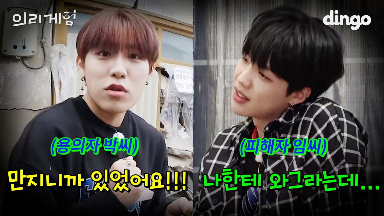 AB6IX Dingo: Loyalty Games — Épisode 4