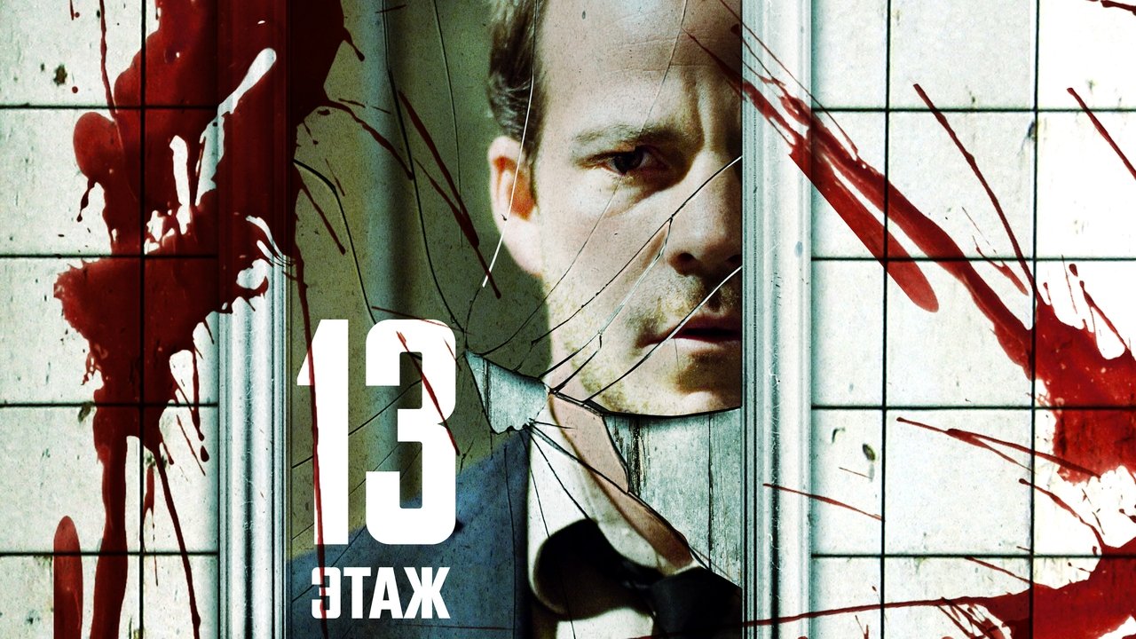 title image