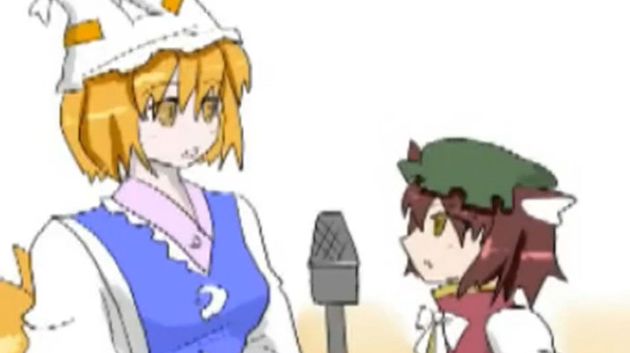 東方M-1ぐらんぷり — Épisode 1