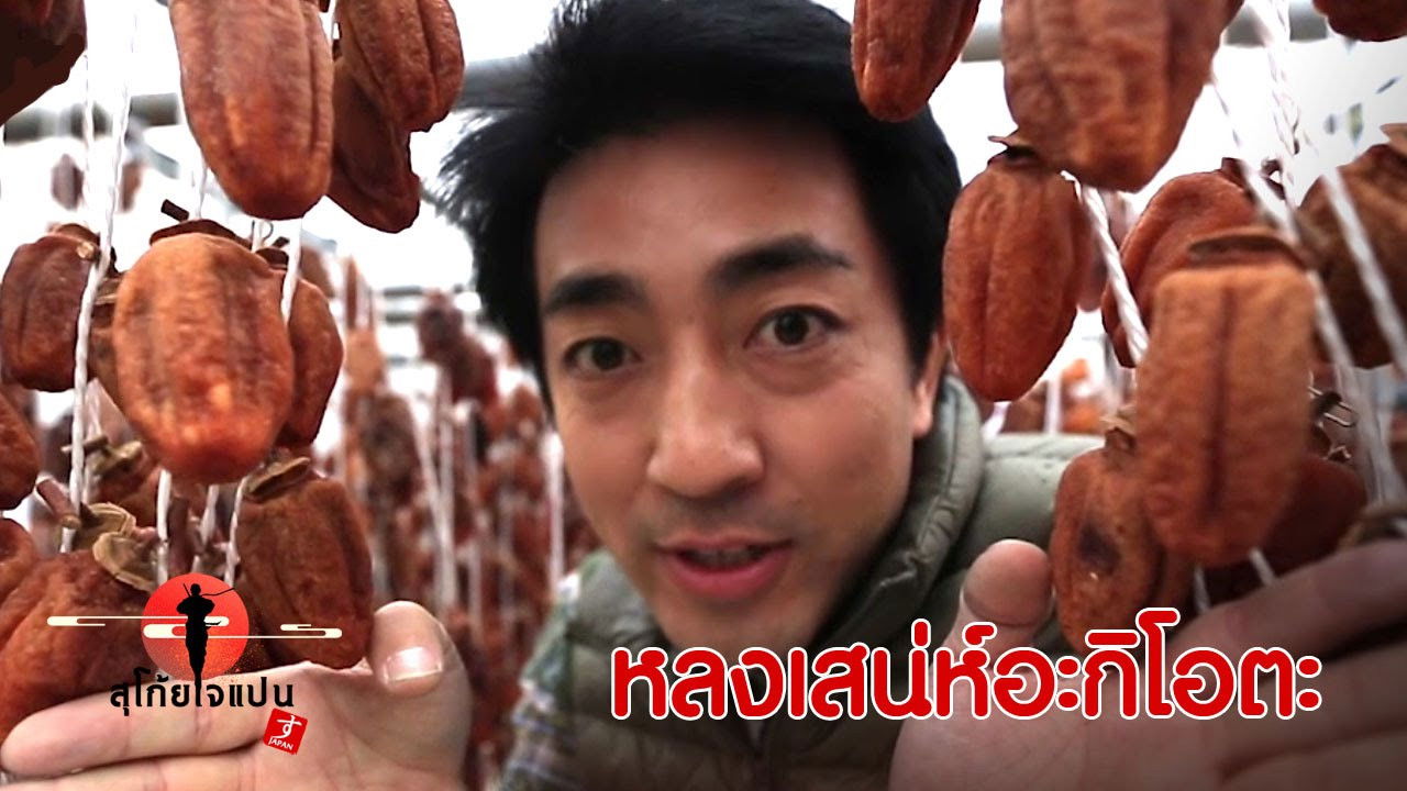 Sugoi Japan — Épisode 42