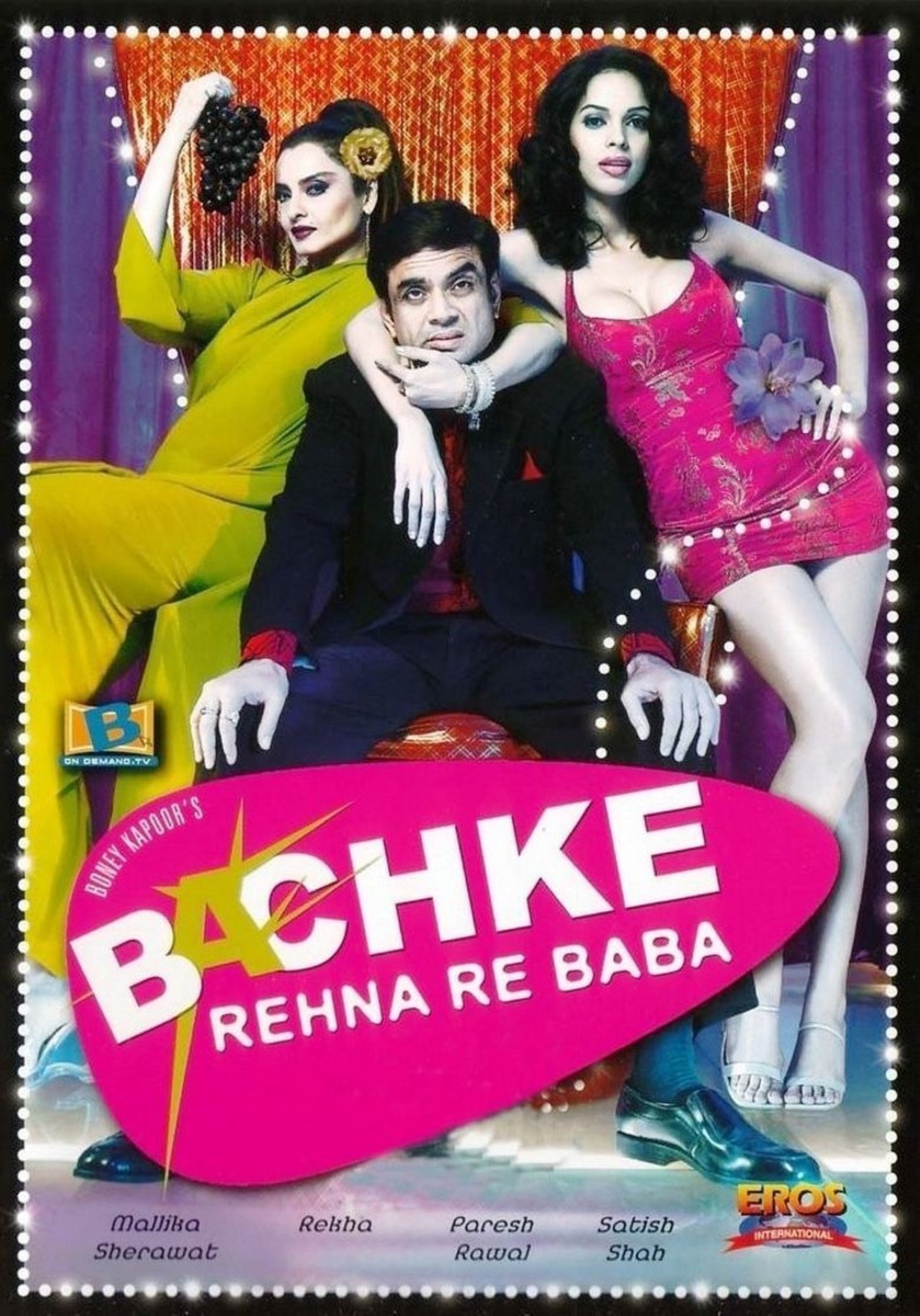 Bachke Rehna Re Baba Bachke Rehna Re Baba