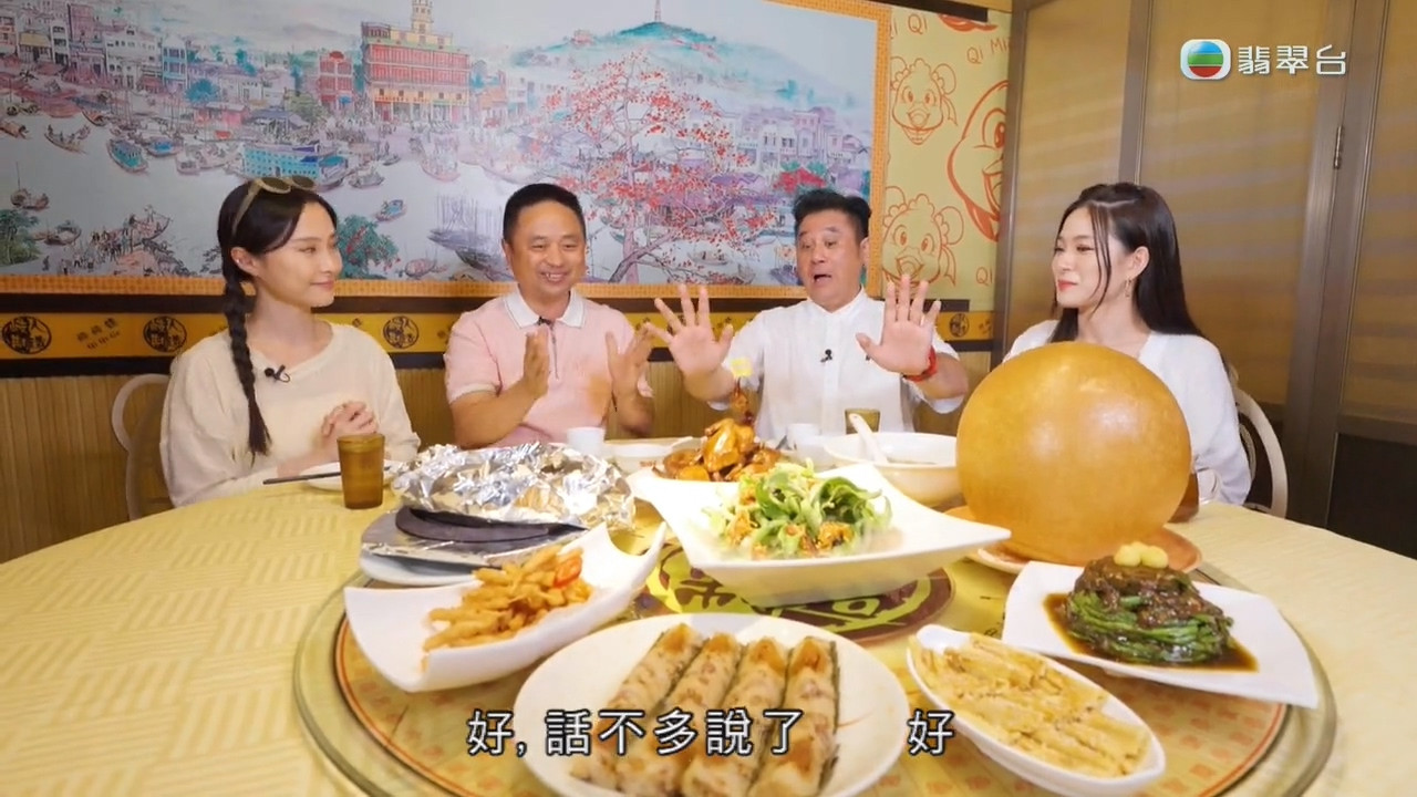 请1日假去旅游 — Épisode 6