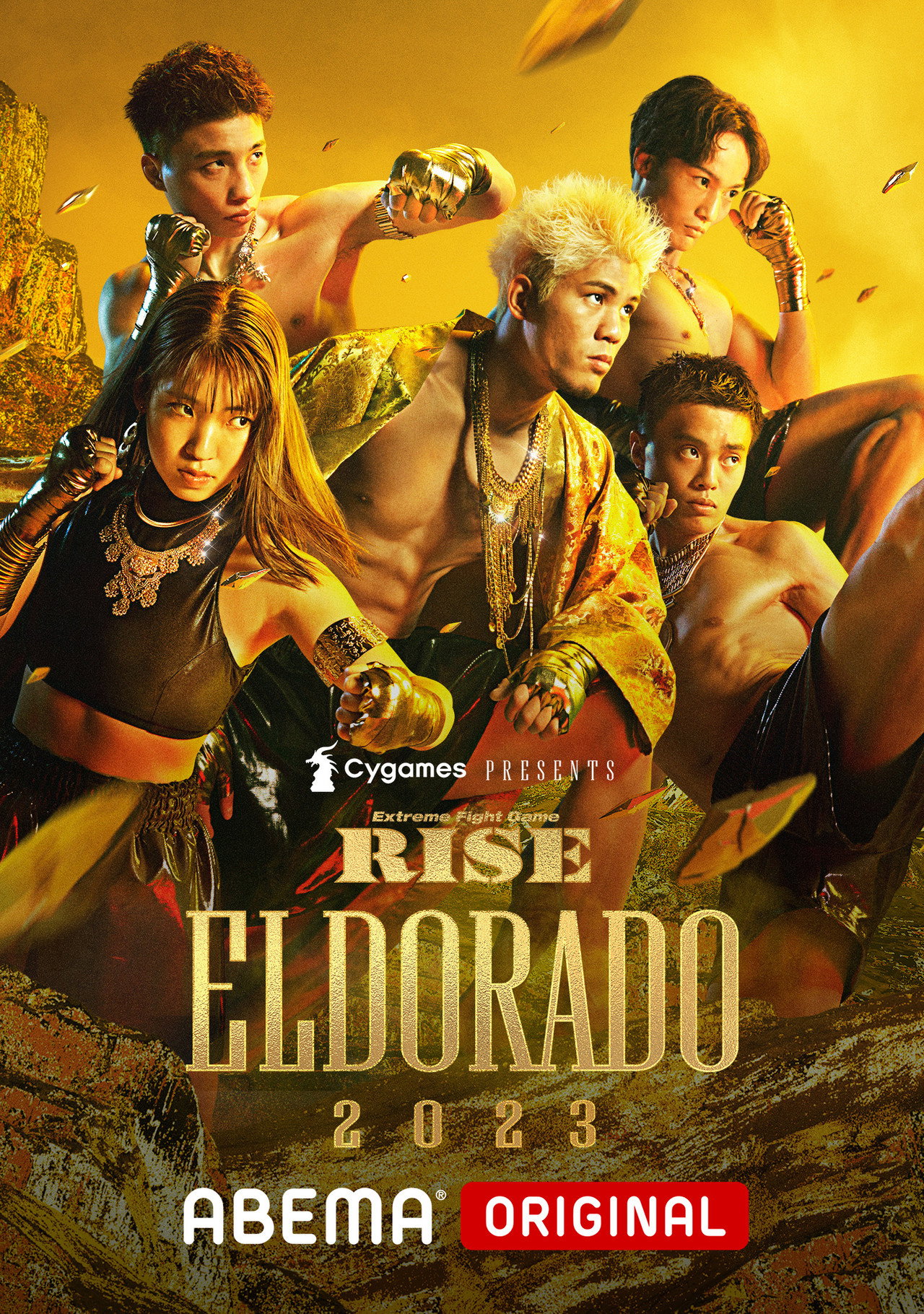 Cygames presents RISE ELDORADO 2023 filmaffisch