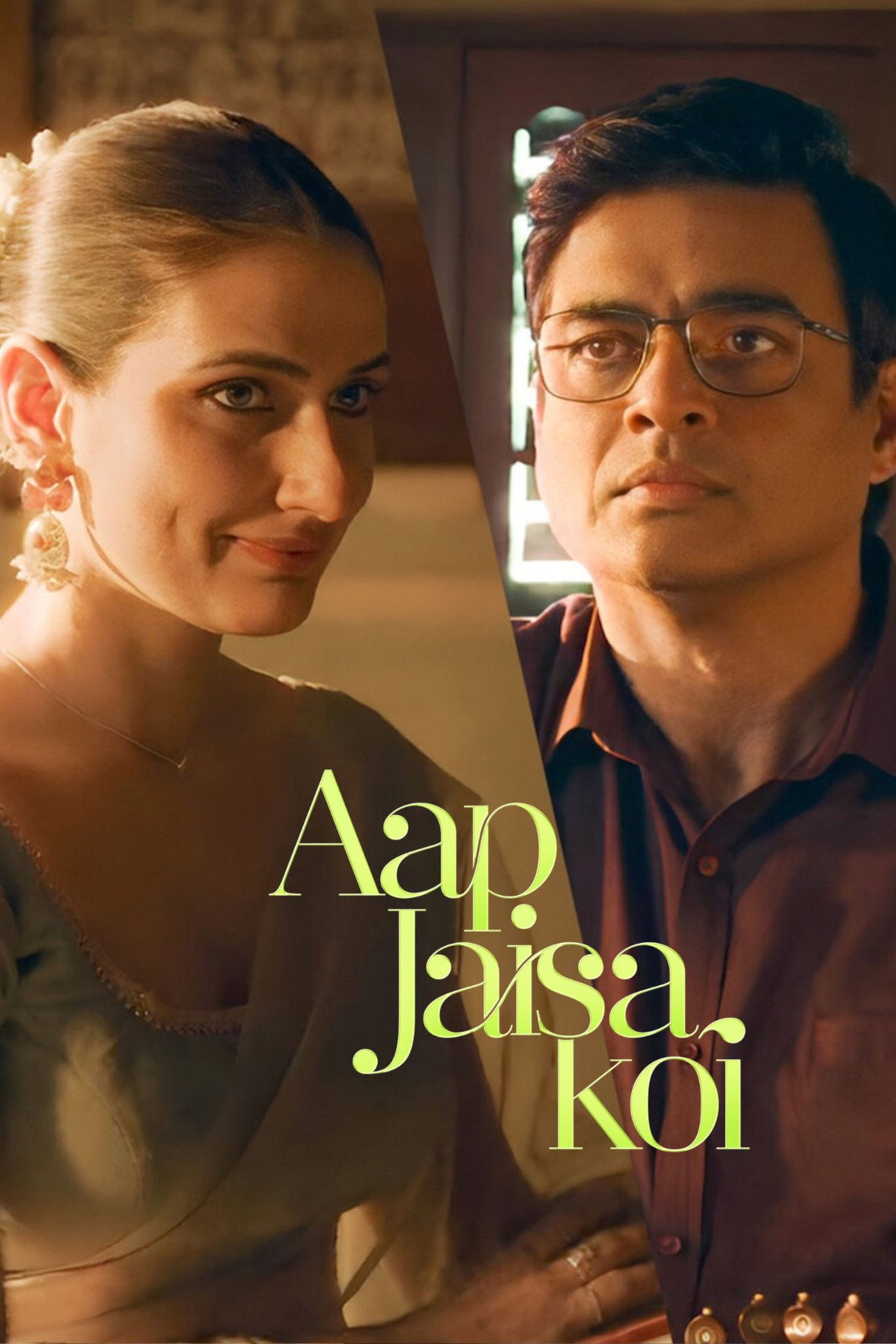 Aap Jaisa Koi