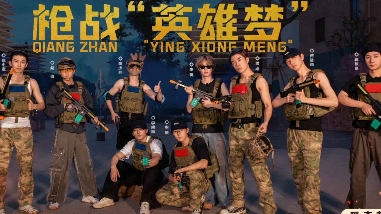 你好，种地少年 — Épisode 26