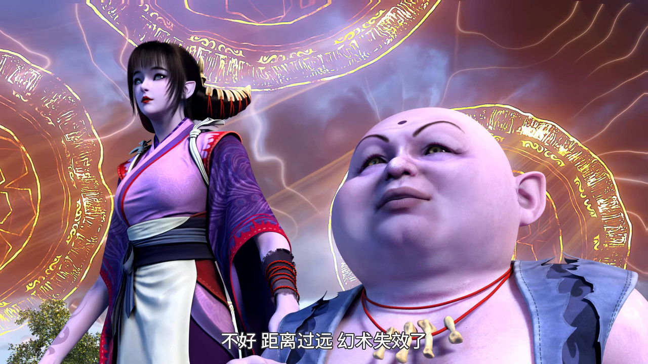 我是大神仙 — Épisode 14