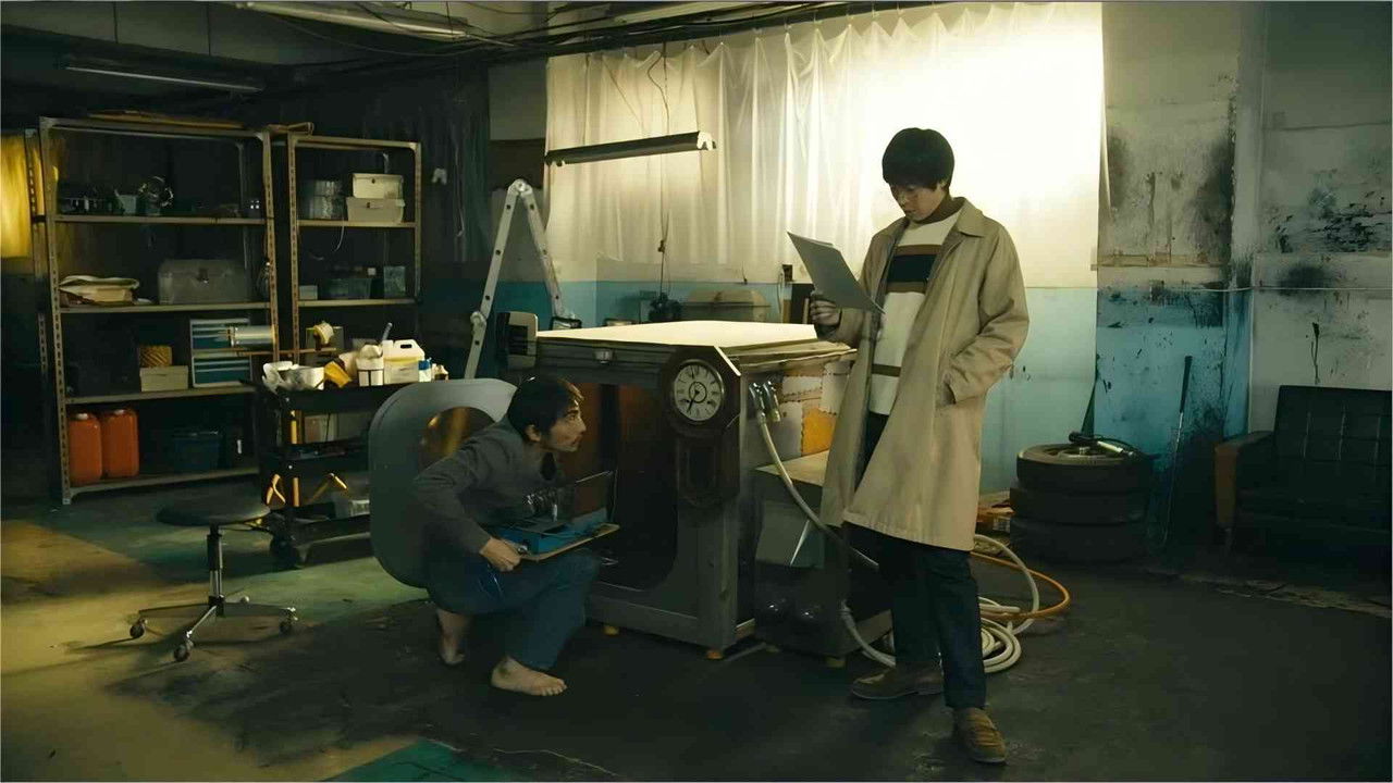 藤子・Ｆ・不二雄 ＳＦ短編ドラマ — Épisode 5