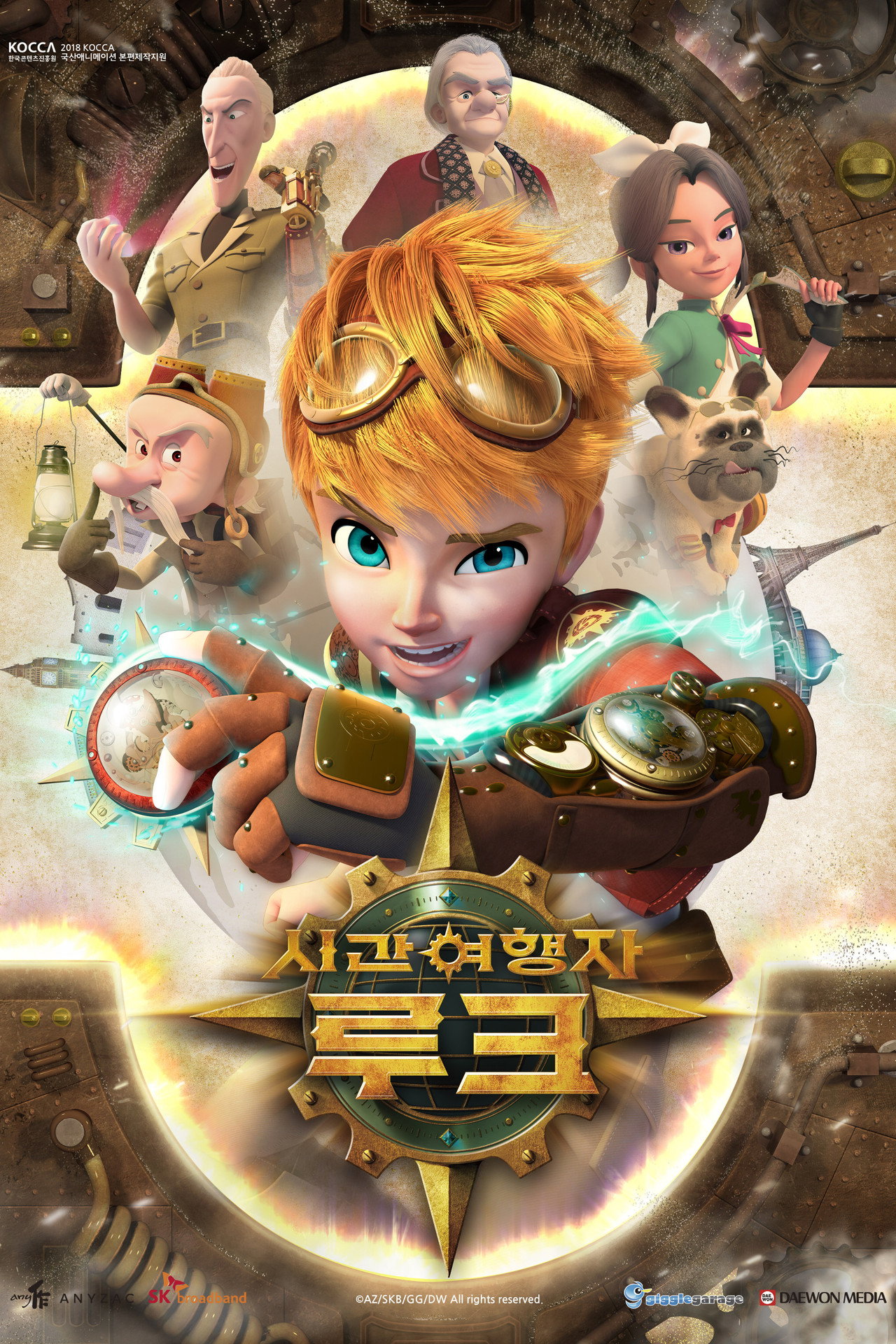 시간여행자 루크 affisch