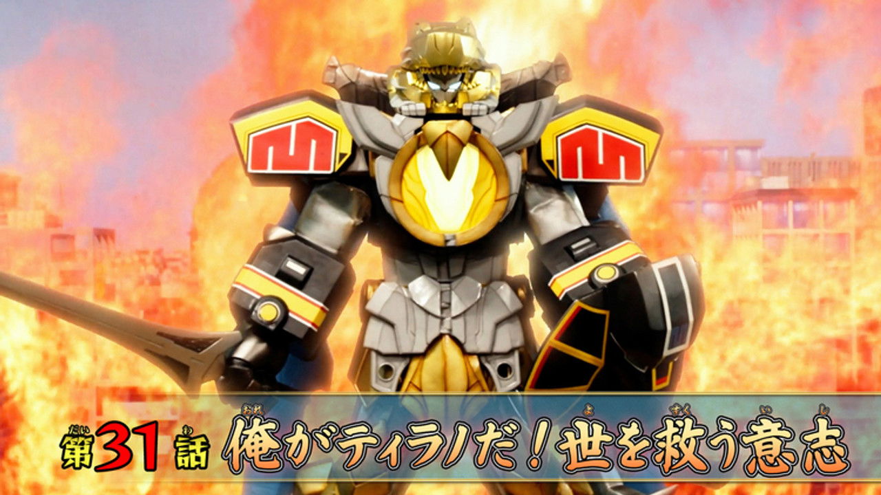 ナンバーワン戦隊ゴジュウジャー backdrop